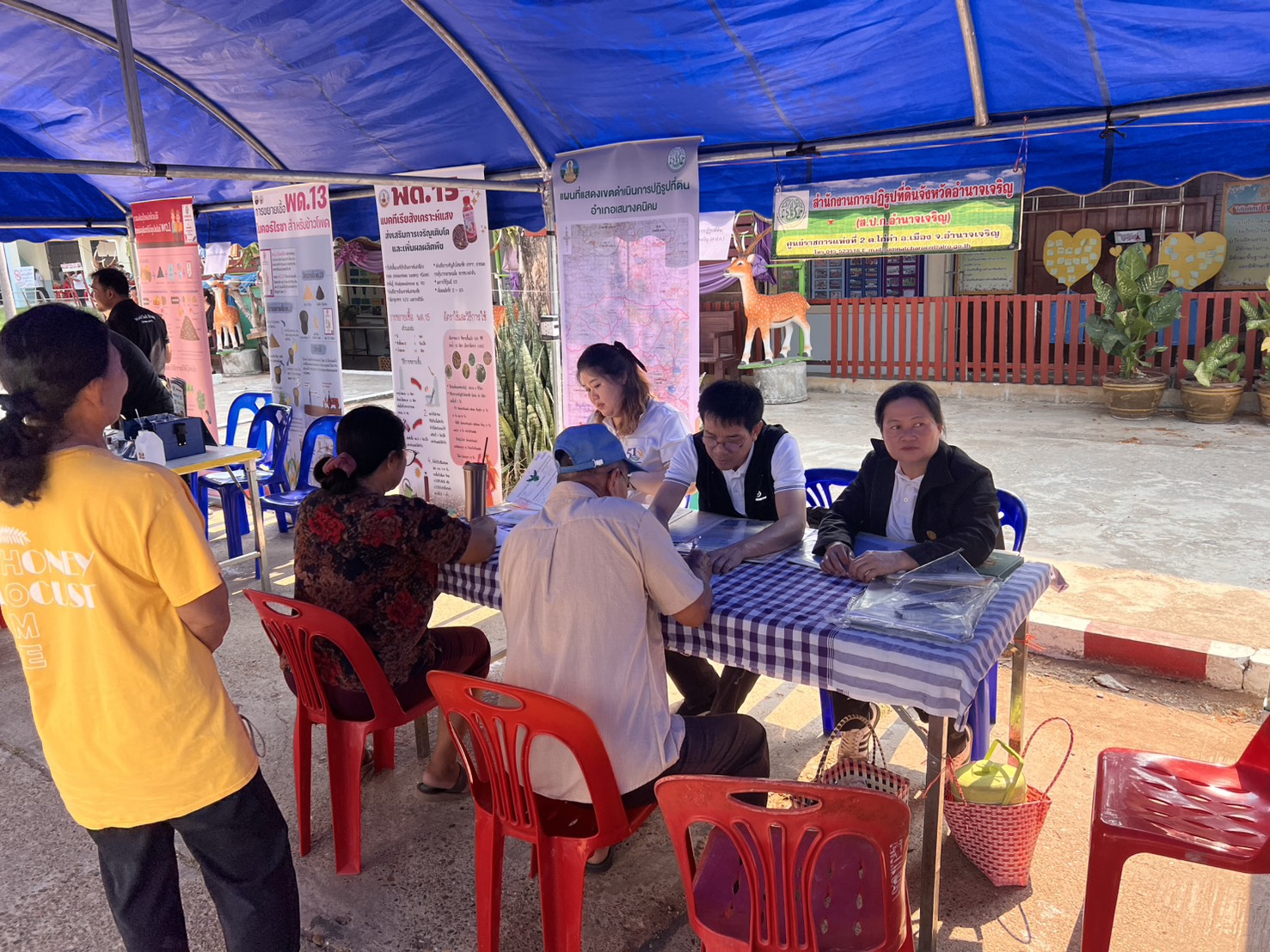 title - ส.ป.ก.อำนาจเจริญ ร่วมออกหน่วยจัดนิทรรศการโครงการบำบัดทุกข์ บำรุงสุข สร้างรอยยิ้มให้ประชาชน จังหวัดอำนาจเจริญ ประจำปีงบประมาณ พ.ศ. 2569